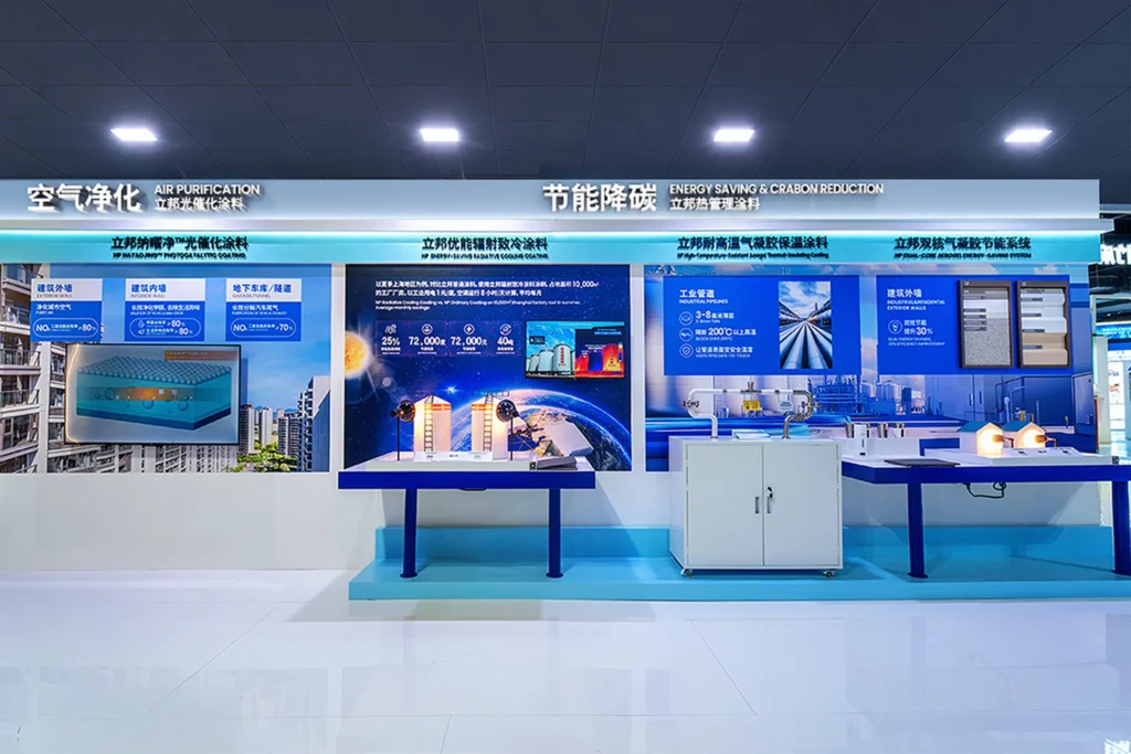 An exhibition booth displaying air purification and energy-saving coating systems.